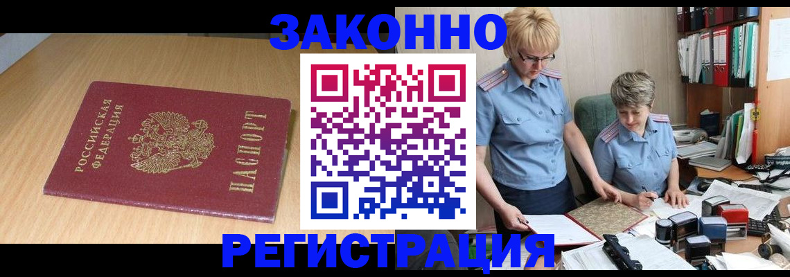 регистрация для школы в Сорочинске